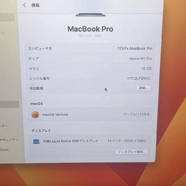 MacBook Pro 14 2021 16GB 512GB MKGP3J/A A2442