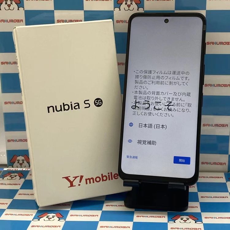 Nubia S 5G 128GB �֥�å� A403ZT Y!mobile��SIM�ե꡼����Ʊ��
