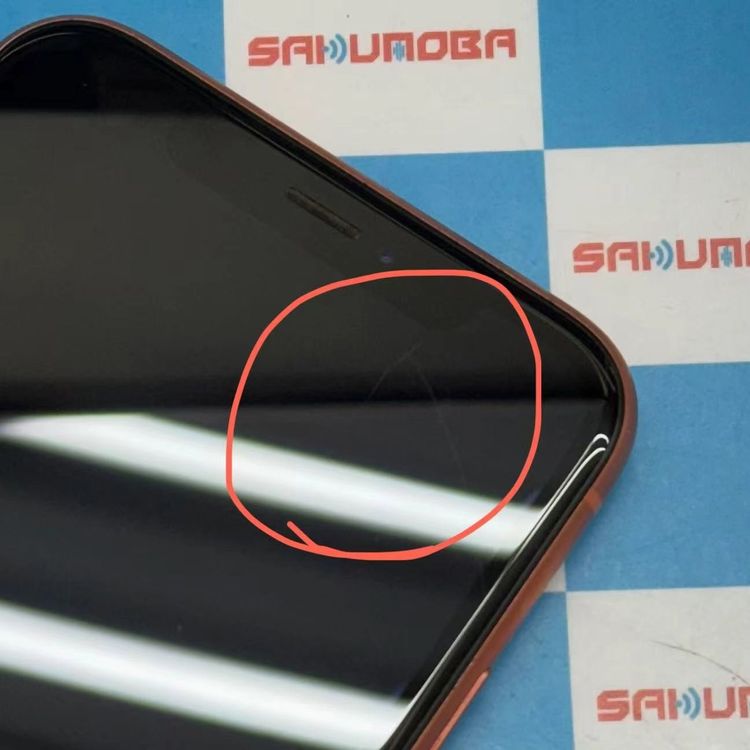 ¨ȯiPhoneXR 128GB  MT0T2J/A docomoSIMե꡼