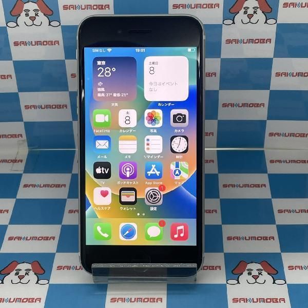 ムスビー｜iPhoneSE 第2世代 128GB Apple版SIMフリー バッテリー100  