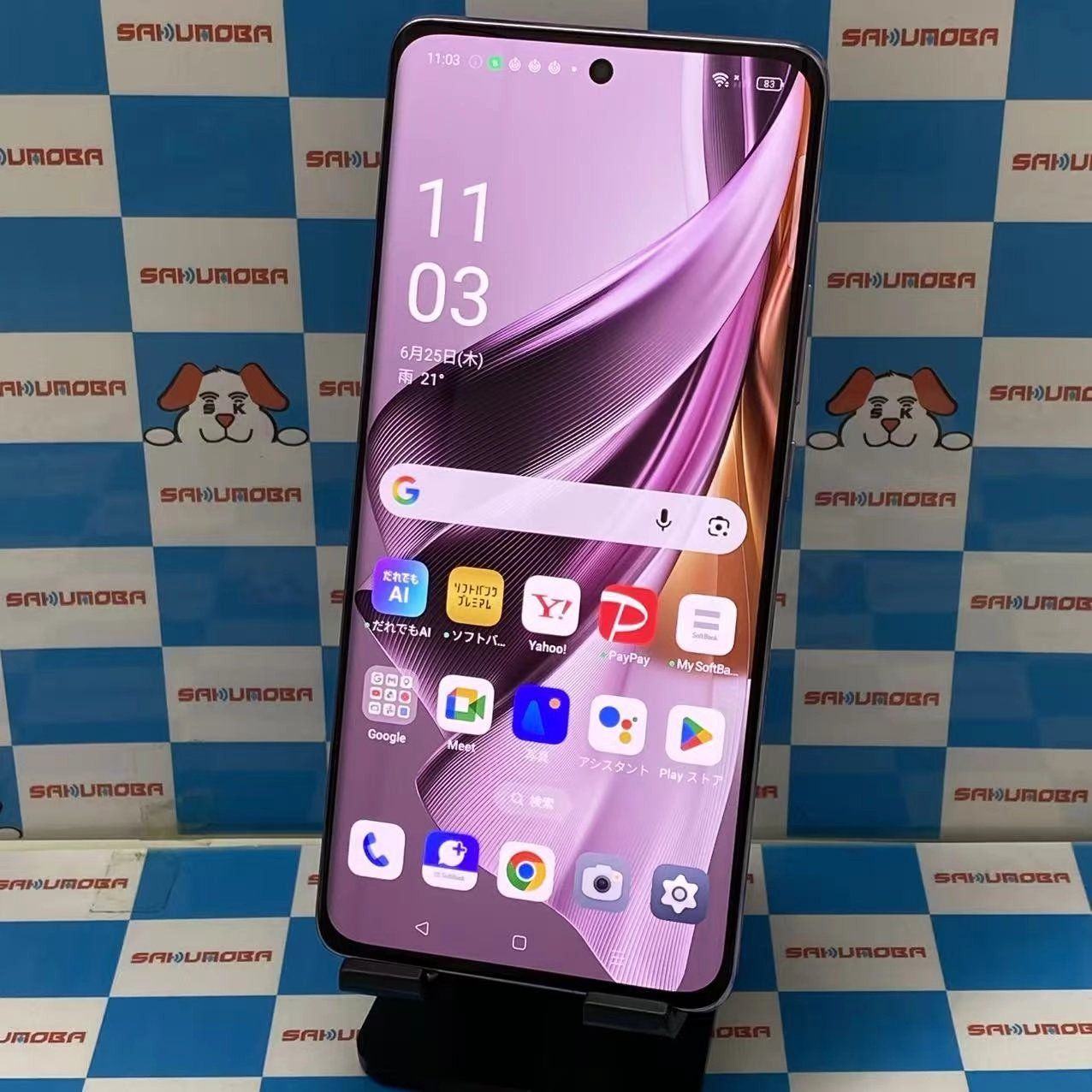 ムスビー｜OPPO Reno10 Pro 5G 256GB グロッシーパープル A302OP 