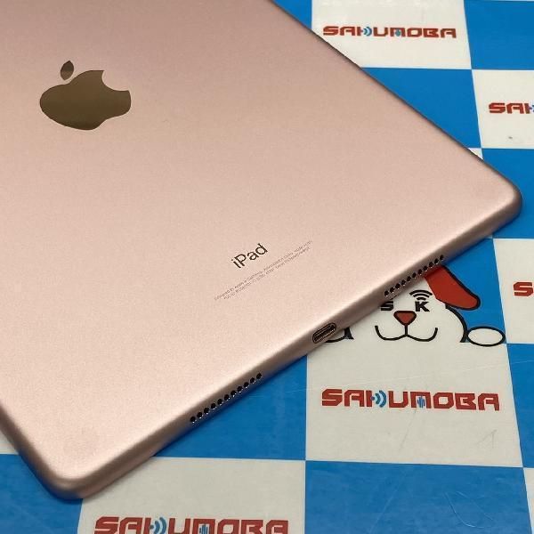 ムスビー｜当日発送可iPad Pro 10.5インチ 256GB Wi-Fiモデル 