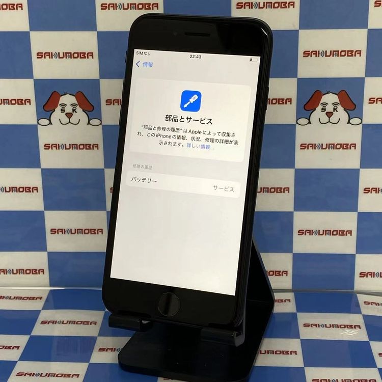 iPhoneSE ��2���� 256GB �֥�å� MHGW3J/A docomo��SIM�ե꡼������