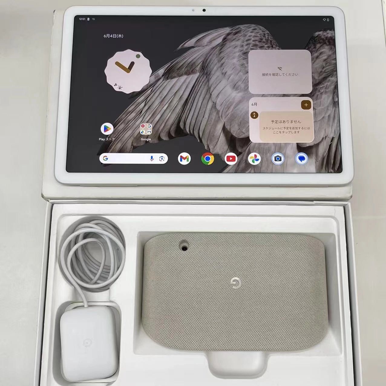 ムスビー｜Google Pixel Tablet Wi-Fi 第1世代 充電スピーカーホルダー 