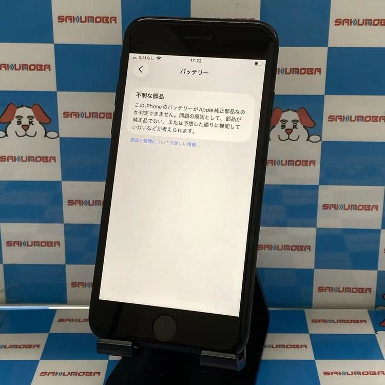 ¨��ȯ����iPhoneSE ��2���� 256GB �֥�å� MXVT2J/A SIM�ե꡼�������