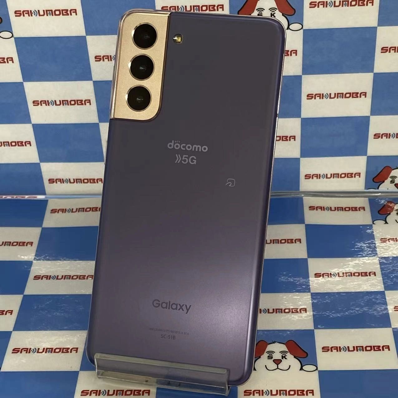 ムスビー｜Galaxy S21 5G 8GB/256GB ファントムバイオレット SC-51B