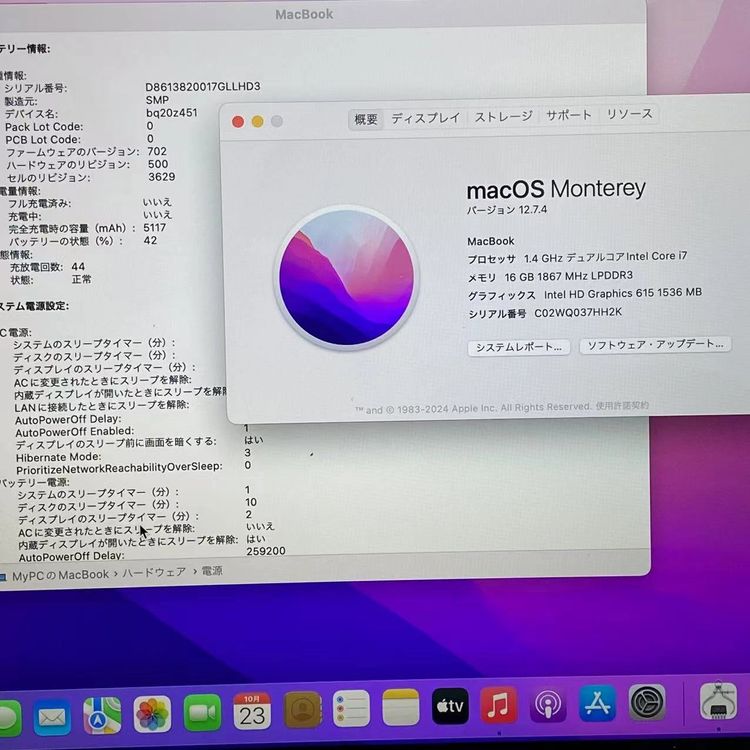 即日発送可MacBook 12インチ 2017 512 ローズゴールド A1534