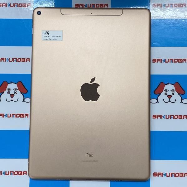 ムスビー｜iPad Air 第3世代 64GB SoftBank版SIMフリー バッテリー89 