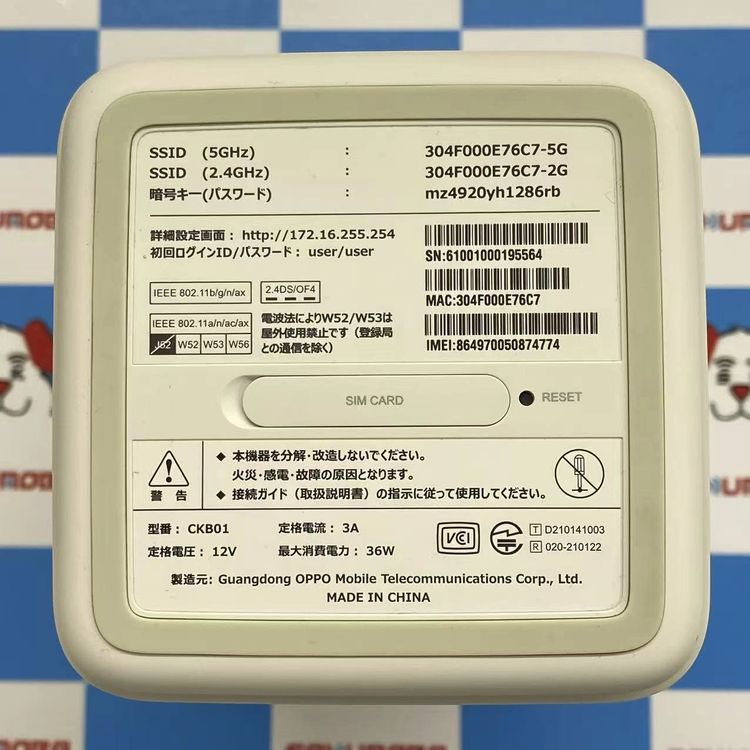 ¨��ȯ����SoftBank Air�����ߥʥ�5 - �ۥ磻�� CKB01������