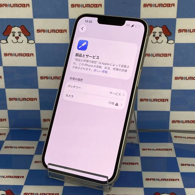 iPhone14 128GB �������饤�� MPUQ3J/A docomo��SIM�ե꡼�������