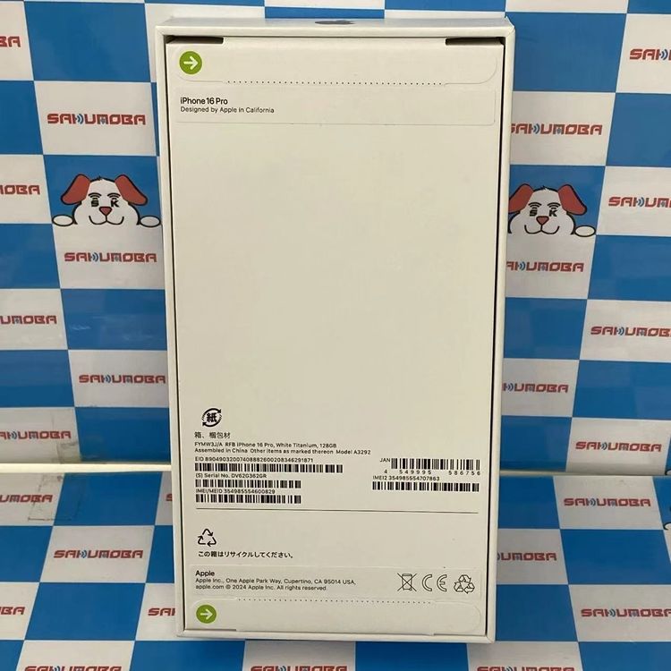 iPhone16 Pro 128GB �ۥ磻�ȥ����˥��� FYMW3J/A SIM�ե꡼̤����̤����