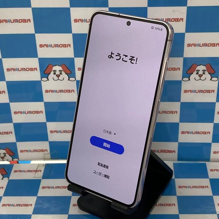 ¨ȯGalaxy S23 8GB/256GB ٥ SCG19 auSIMե꡼