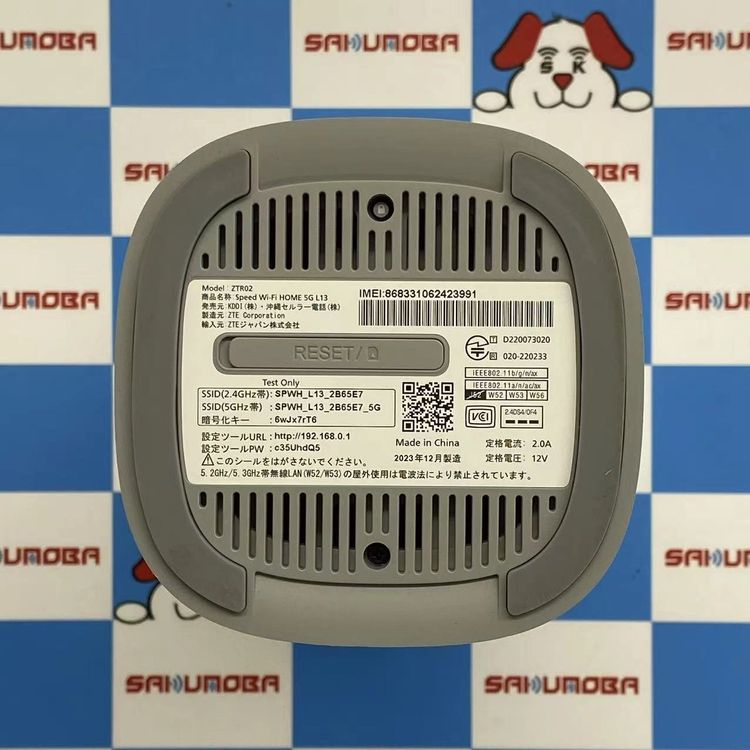 ¨��ȯ����Speed Wi-Fi HOME 5G L13 ZTR02 �ۥ磻�ȶ�����