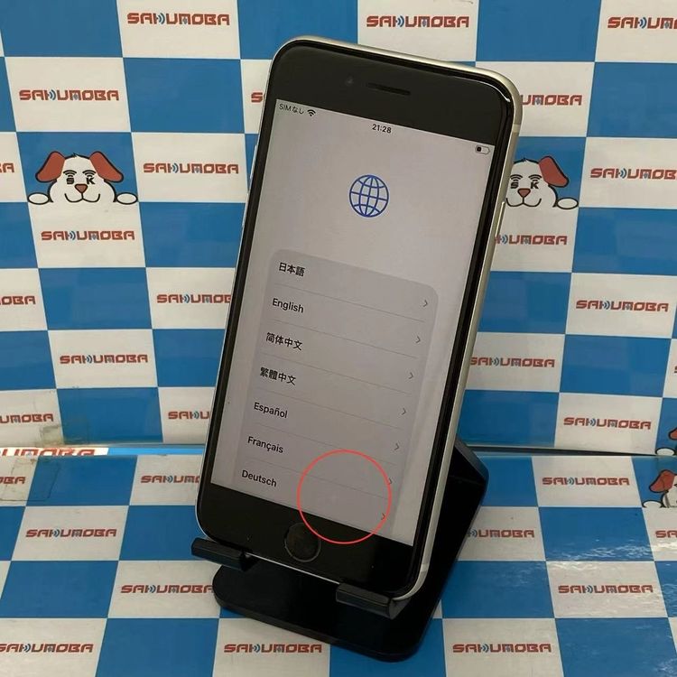 ¨��ȯ����iPhoneSE ��3���� 128GB �������饤�� MMYG3J/A AU��SIM�ե꡼
