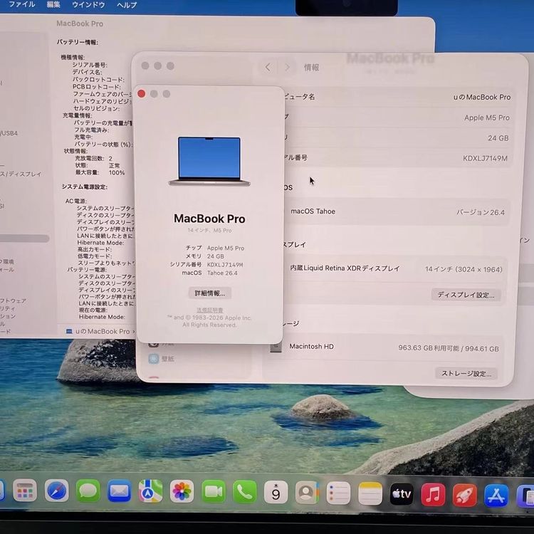 MacbookPro M5  14inch 24GB/1TB Silver MGDN4JA/A US