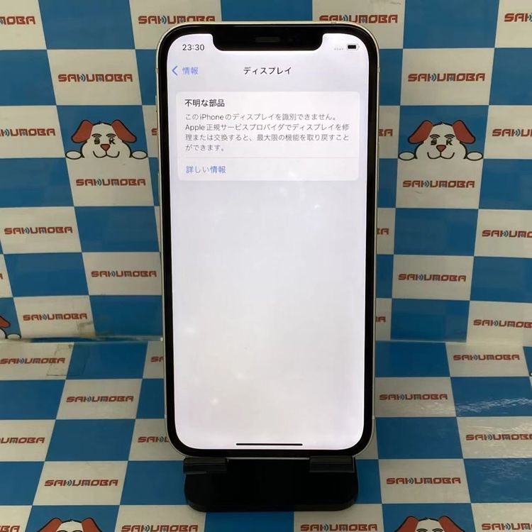 iPhone12 64GB �ۥ磻�� MGHP3J/A docomo��SIM�ե꡼�������