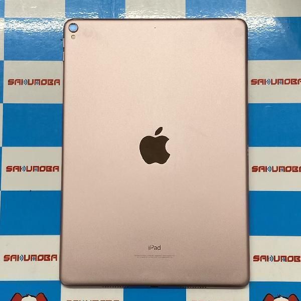 ムスビー｜当日発送可iPad Pro 10.5インチ 256GB Wi-Fiモデル 