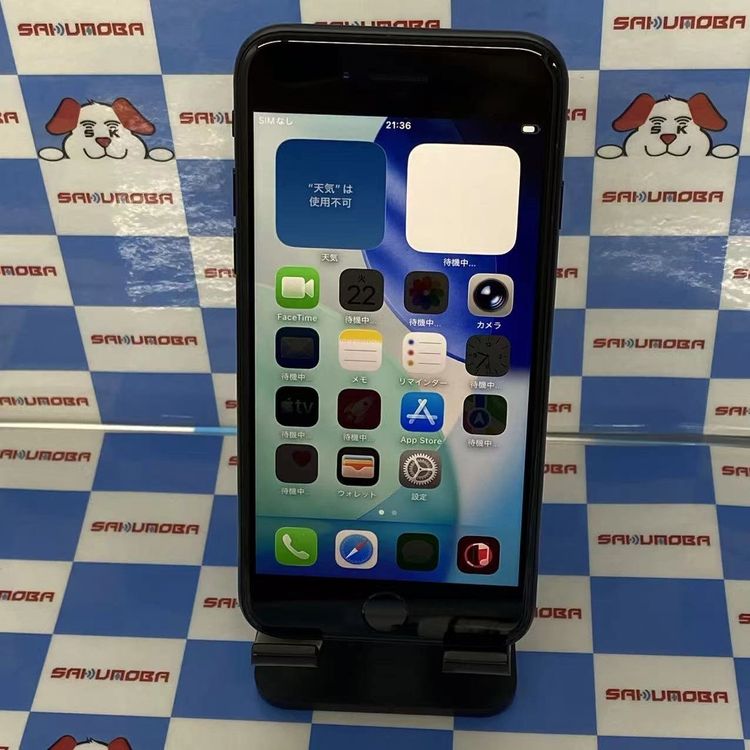 iPhone SE(第3世代)（SIMフリー・国内版・） 商品一覧｜ムスビー