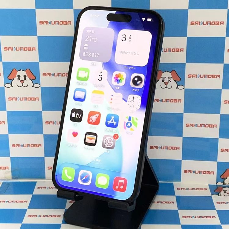 iPhone15 商品一覧｜ムスビー【中古スマホ・中古タブレット専門のフリマ】