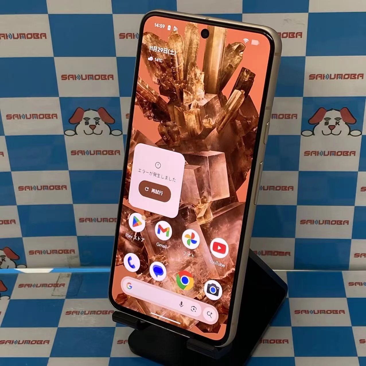 ムスビー｜Google Pixel 8 128GB Hazel GooglePixel8 SIMフリー