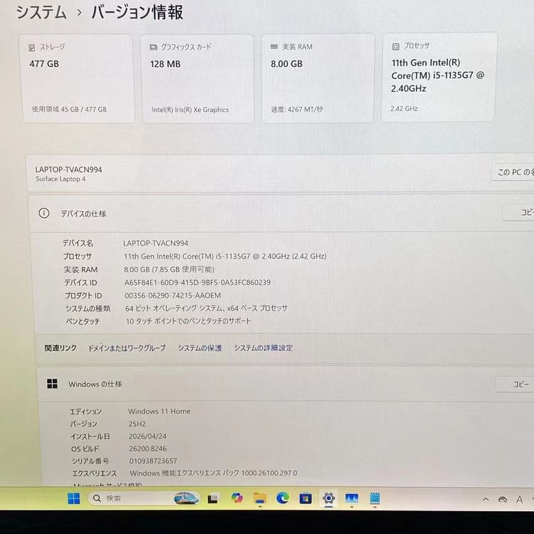 Surface Laptop 4  Core i5 8GB 512GB �ץ���� 5BT-00087