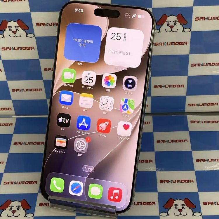 iPhone16 Pro Max 256GB �ʥ���������˥��� MYWK3J/A SoftBan