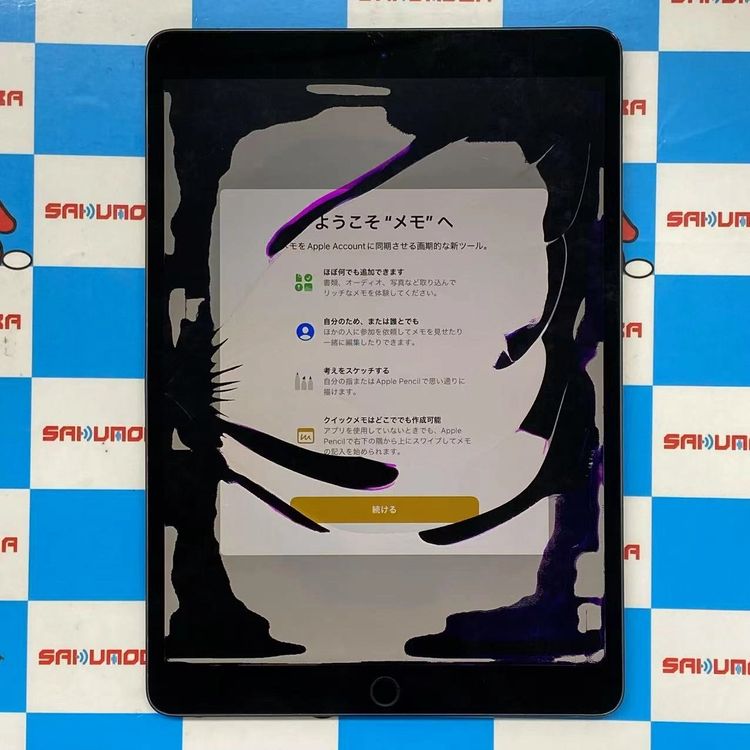 iPad Air 3 Wi-Fiǥ 64GB ڡ쥤 FUUJ2J/A 