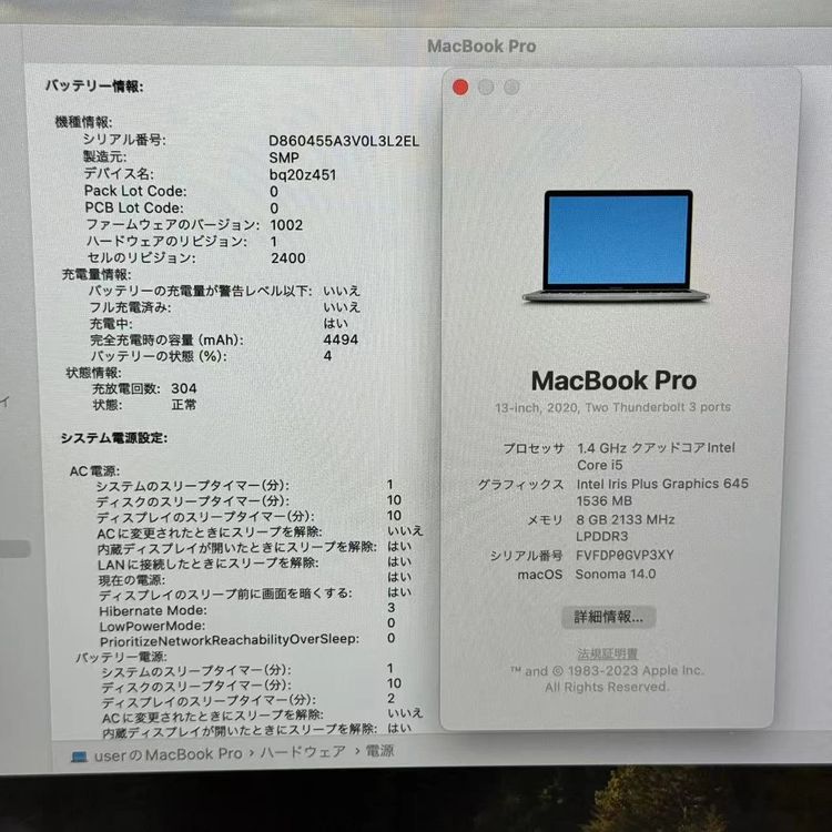 MacBook Pro 13 2020 1.4GHz Core i5 GB/256GB 