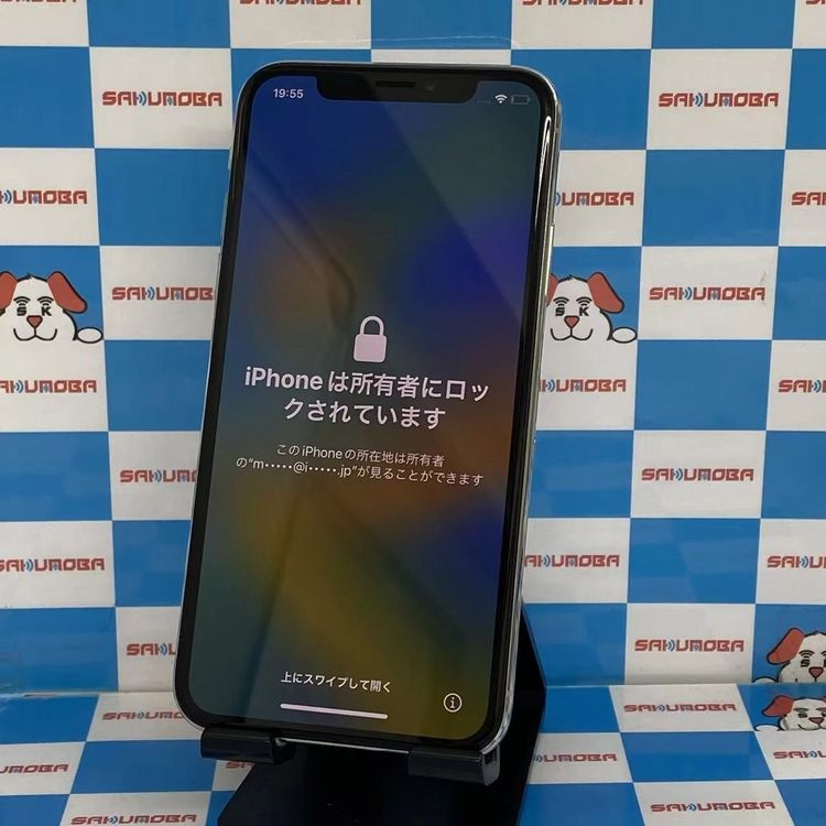 iPhoneX 64GB ����С� NQAY2J/A docomo��SIM�ե꡼ �������