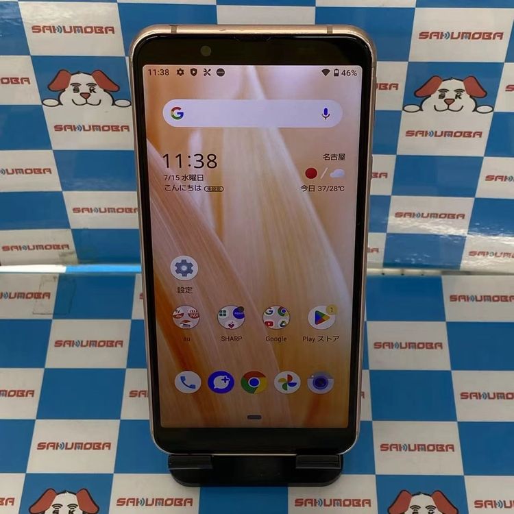 AQUOS sense3 basic 32GB �饤�ȥ��åѡ� SHV48 AU��SIM�ե꡼�����