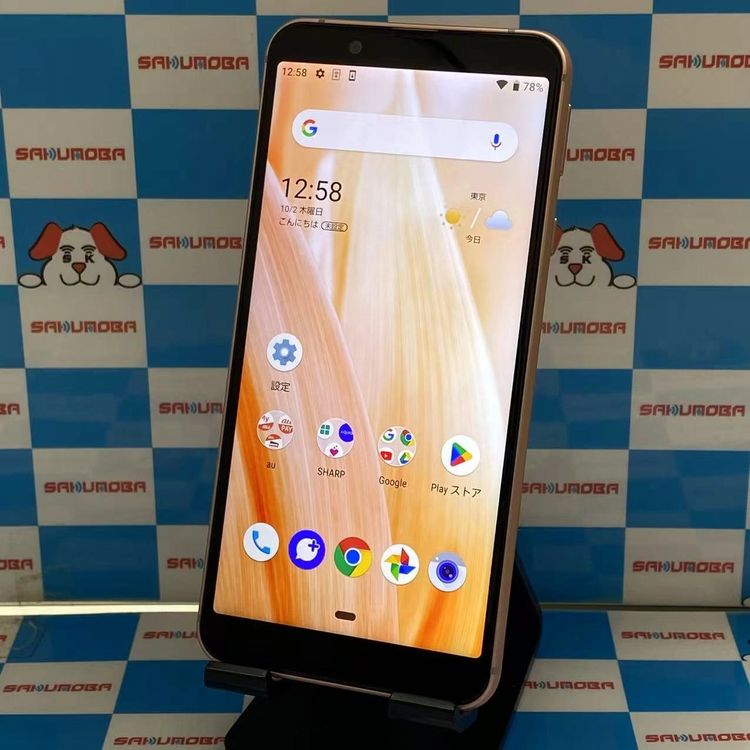 ¨ȯAQUOS sense3 basic 32GB 饤 SHV48 AUSIMե꡼