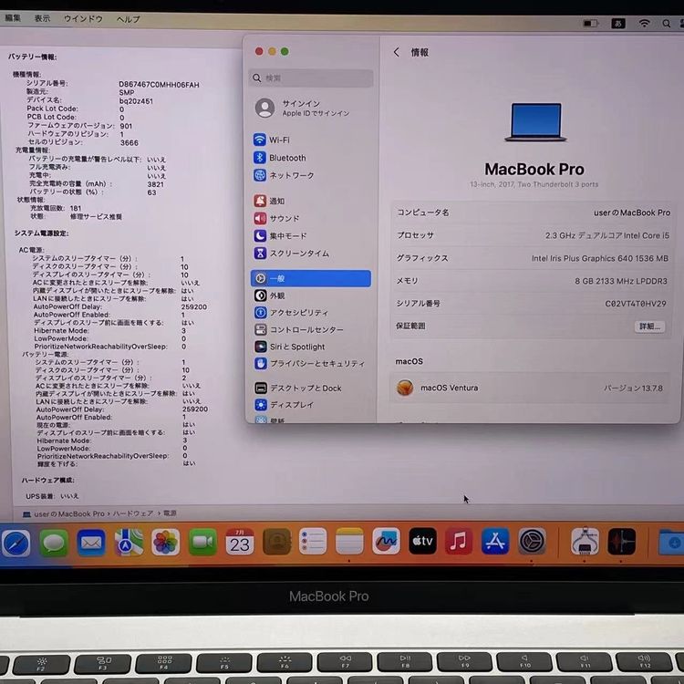 MacBook Pro 13����� 2017 Thunderbolt 3�ݡ���x2 8GB/256G