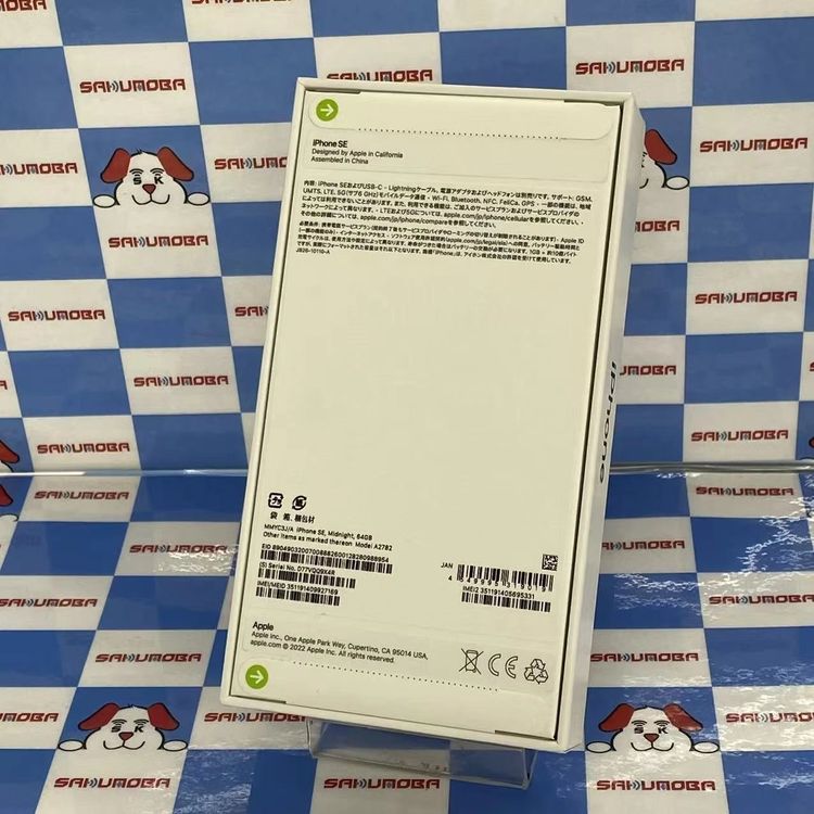 iPhoneSE ��3���� 64GB �ߥåɥʥ��� MMYC3J/A AU��SIM�ե꡼ ̤����̤��