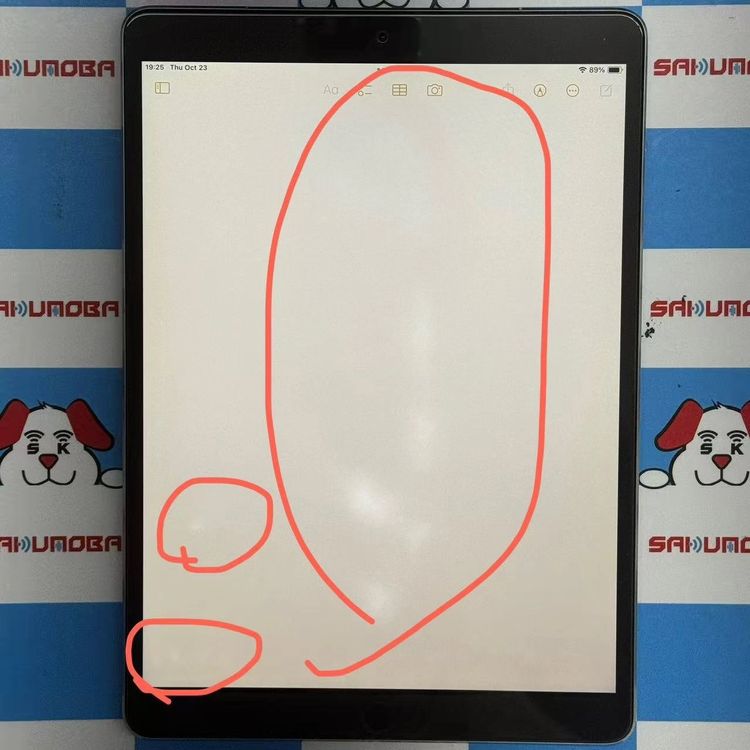 iPad Pro 10.5インチ 256GB スペースグレー MPHG2J/A SoftBank版S