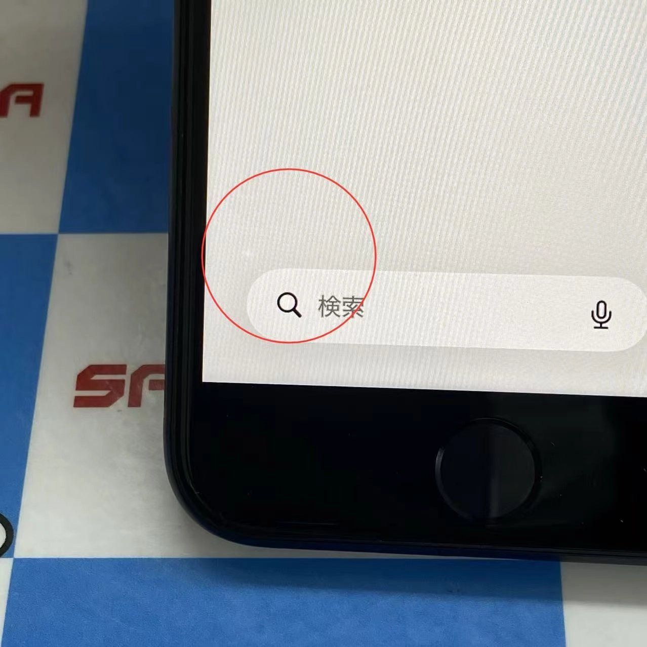 ムスビー｜iPhoneSE 第3世代 64GB ミッドナイト MMX53VC/A 海外版SIM