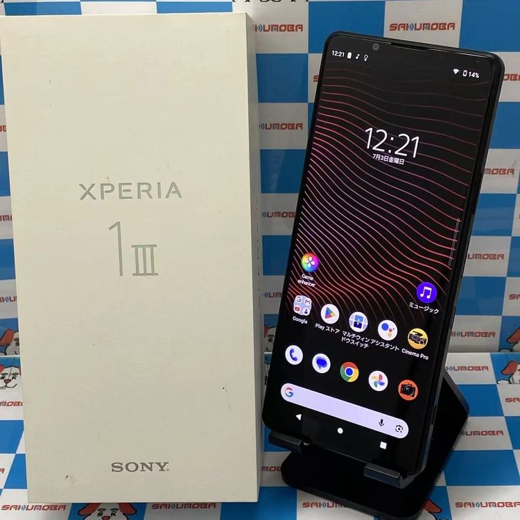 Xperia 1 III 12GB/512GB �ե����ȥ֥�å� XQ-BC42 SIM�ե꡼ ����