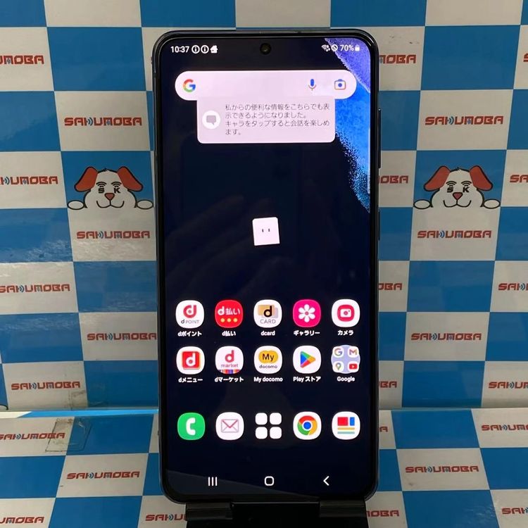 Galaxy S21 5G 8GB/256GB եȥ॰졼 SC-51B SIMե꡼ 