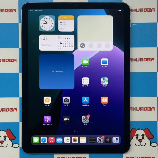 ムスビー｜当日発送可 iPad Air 第5世代 256GB Wi-Fiモデル バッテリー 