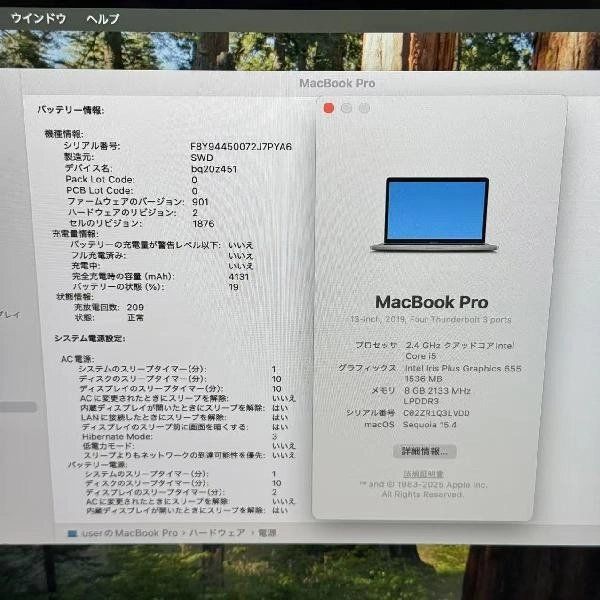 MacBook Pro 13 2019 Core i5 8GB 512GB MV972J/A