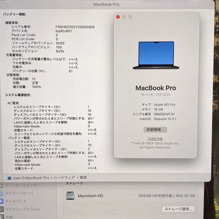 MacBook Pro 14����� Nov 2023 M3 Pro (CPU:11C/GPU:14C