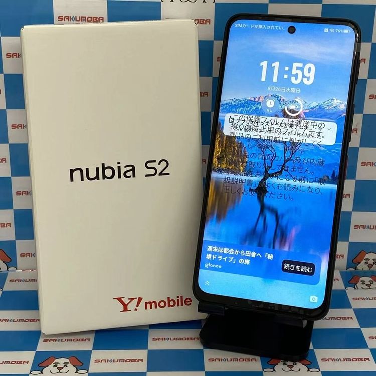 Nubia S2 6GB/128GB �֥�å� A504ZT Y!mobile��SIM�ե꡼����̤��