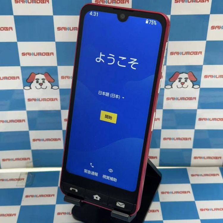 ¨ȯBASIO active 64GB å SHG09 AUSIMե꡼