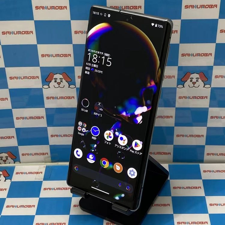 ¨��ȯ����AQUOS R6 128GB �֥�å� A101SH SoftBank��SIM�ե꡼