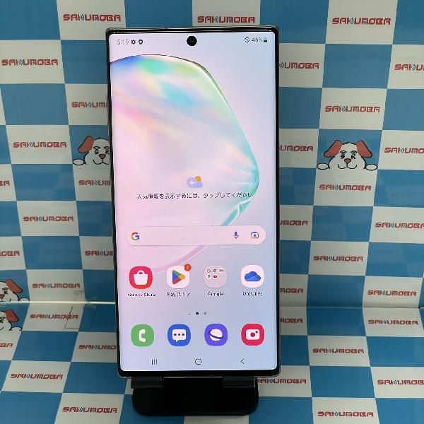 ムスビー｜値下げ Galaxy Note10+ 256GB 楽天モバイル版SIMフリー SM 