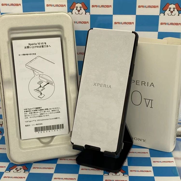 Xperia 10 VI 6GB/128GB �֥�å� SO-52E docomo��SIM�ե꡼����