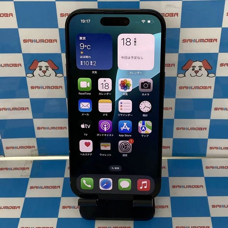 ¨��ȯ����iPhone15 128GB �֥�å� MTMH3J/A SoftBank��SIM�ե꡼