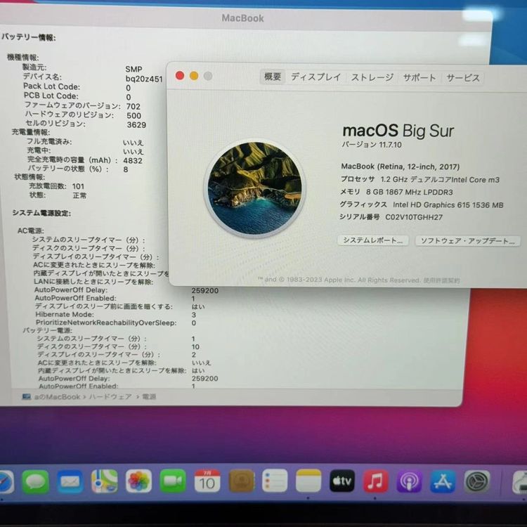 MacBook 12 2017 8GB/256GB 1.2GHz Core m3 