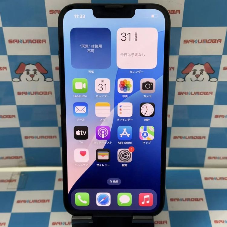 ¨ȯiPhone13 256GB ߥåɥʥ MLNH3J/A SIMե꡼