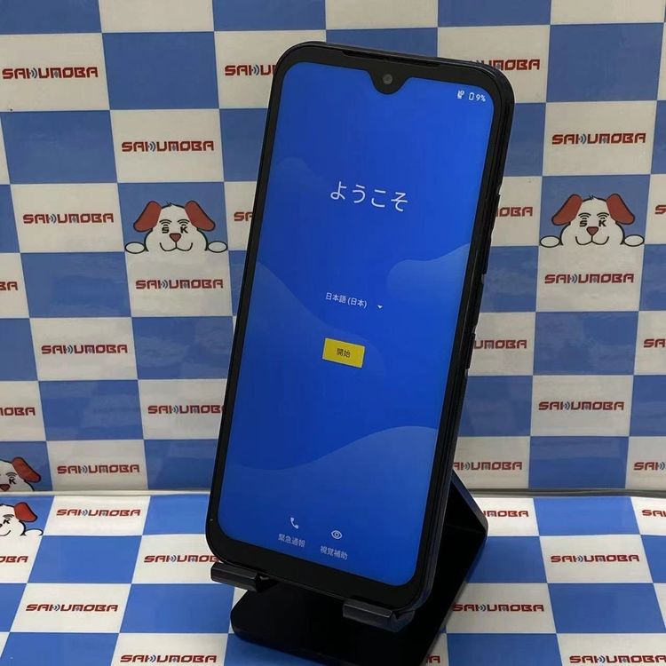 DIGNO BX2 4GB/64GB �֥�å� A101KC SoftBank��SIM�ե꡼