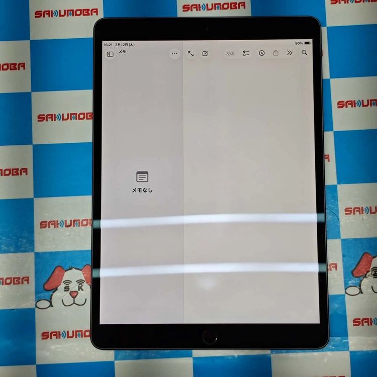 iPad Air ��3���� Wi-Fi��ǥ� 256GB ���ڡ������쥤 MUUQ2J/A ��������